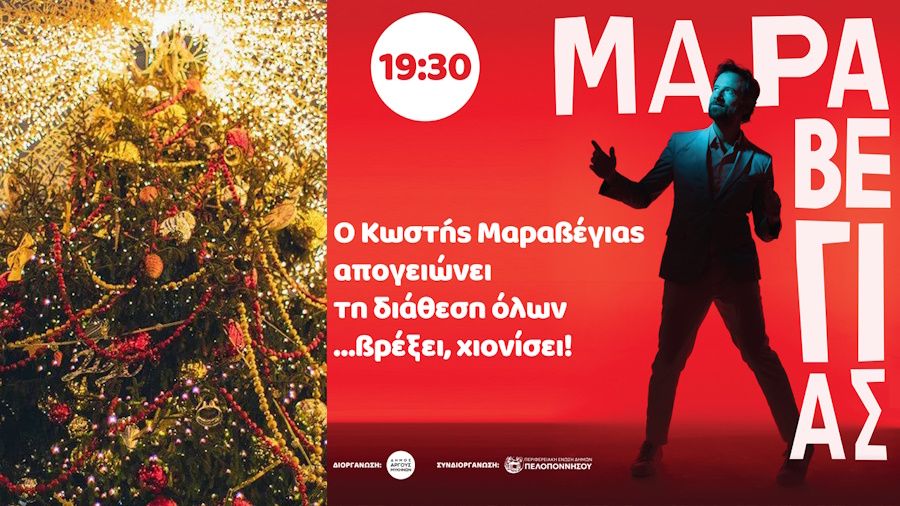 The Christmas tree in Argos is lights up with events and a Maraveya concert on 11 December