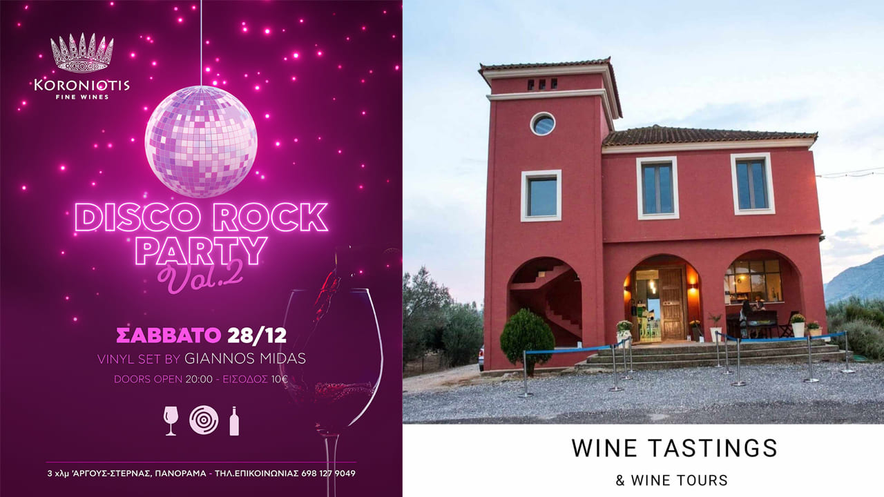 Disco-Rock wine party, 28 December, at the Koronioti winery